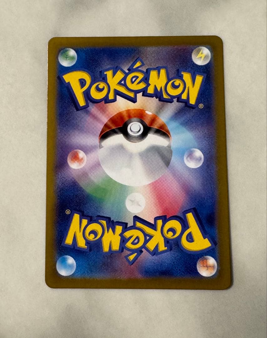 夏がキタ！ プロモカードGETキャンペーン ピカチュウ