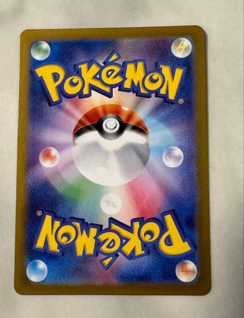 夏がキタ！ プロモカードGETキャンペーン ピカチュウ