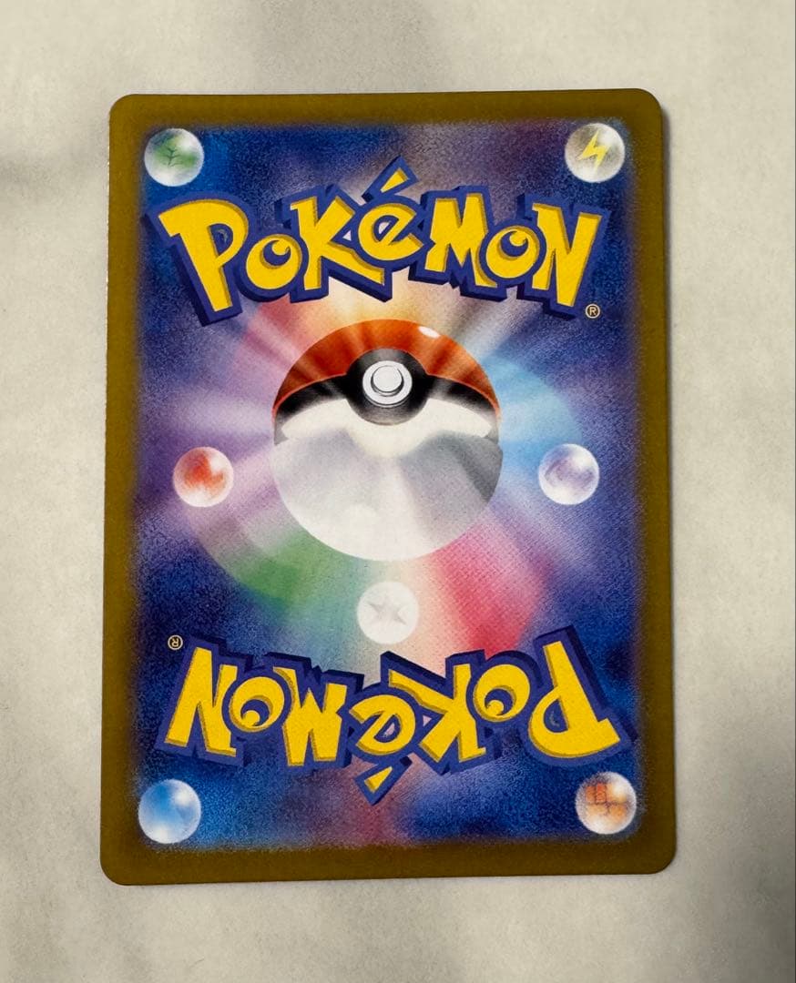 夏がキタ！ プロモカードGETキャンペーン ピカチュウ