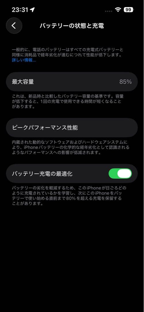 Apple iPhone 13 青 ブルー 本体 128GB