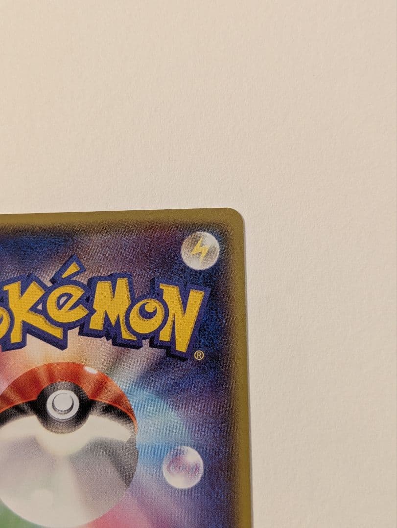 み*す様 メガトウキョーのピカチュウ PROMO XYシリーズ　美品