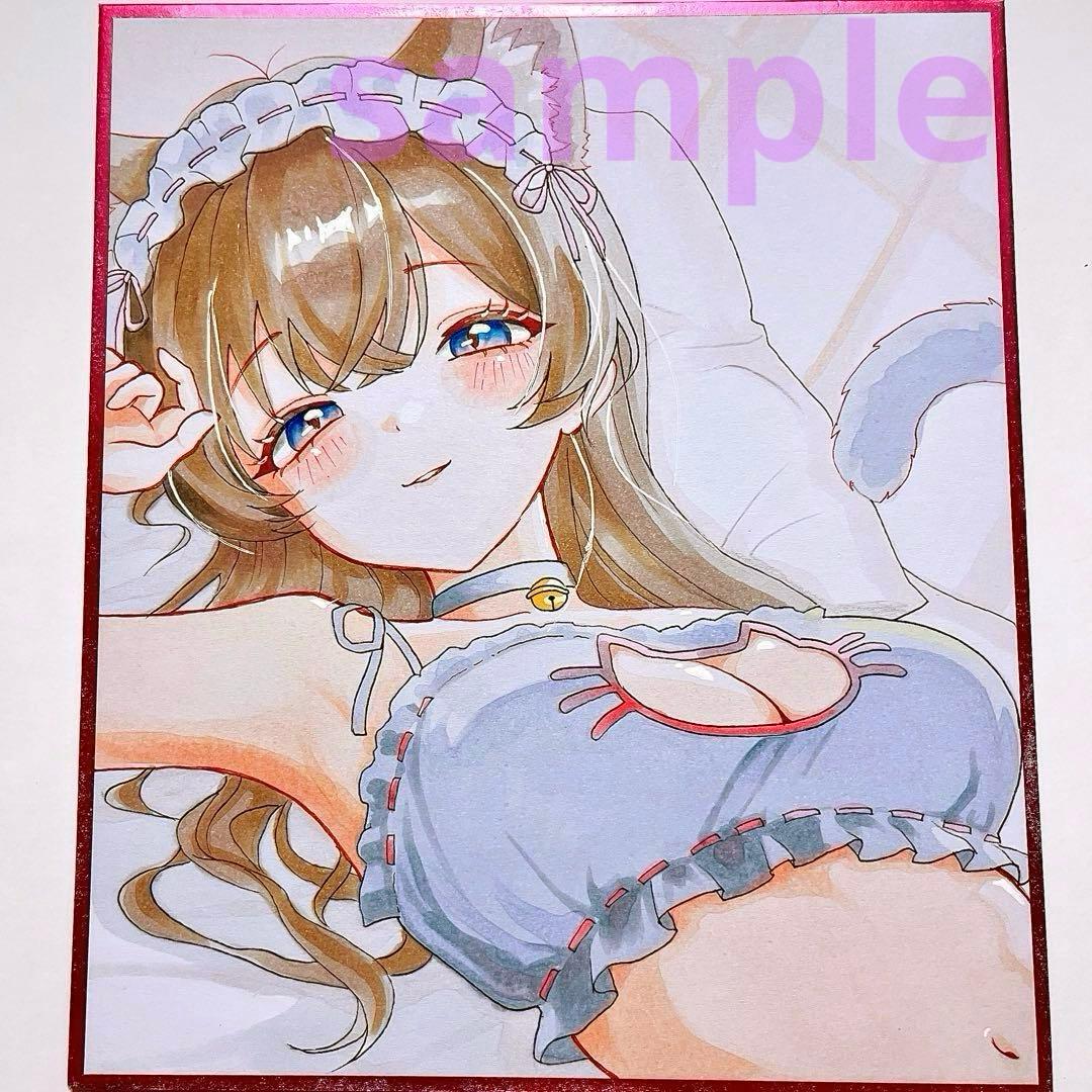 p*o様 【一点物】12.オリジナル手描きイラスト アナログ 色紙