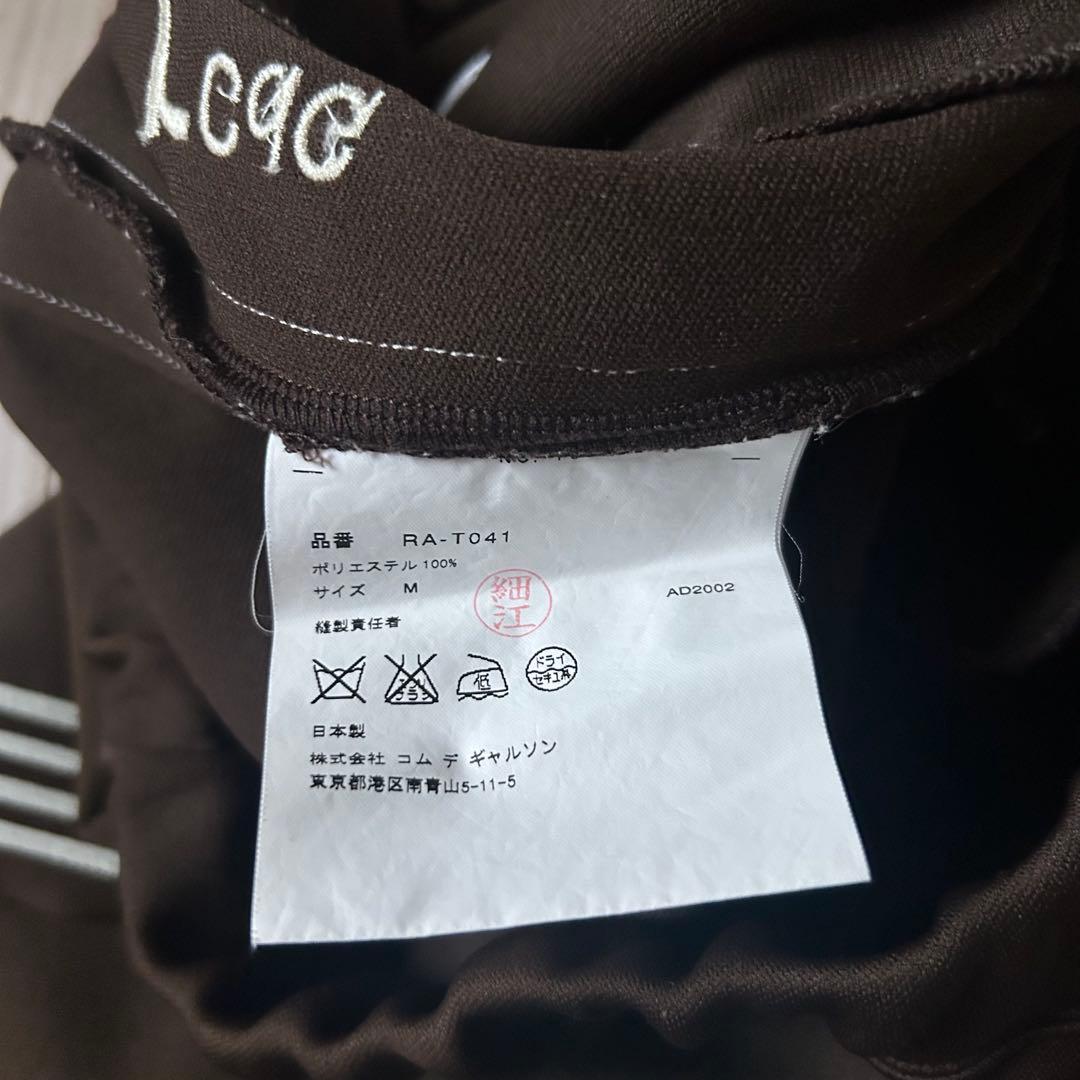 希少＊ローブドシャンブル コムデギャルソン 茶色 トラックパンツ M 4本線