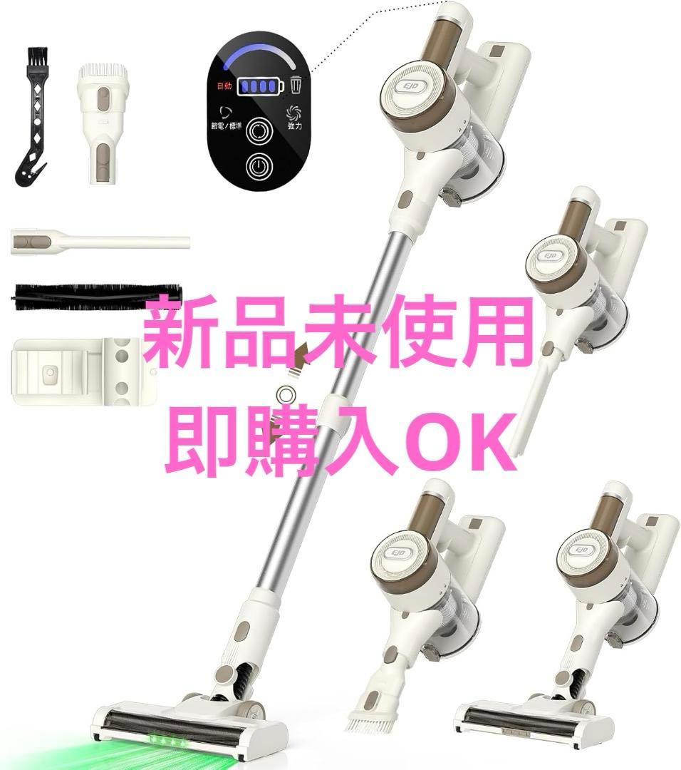 コードレス掃除機自立式【2026年先行発売！業界初 75KPa超強力吸引・65分
