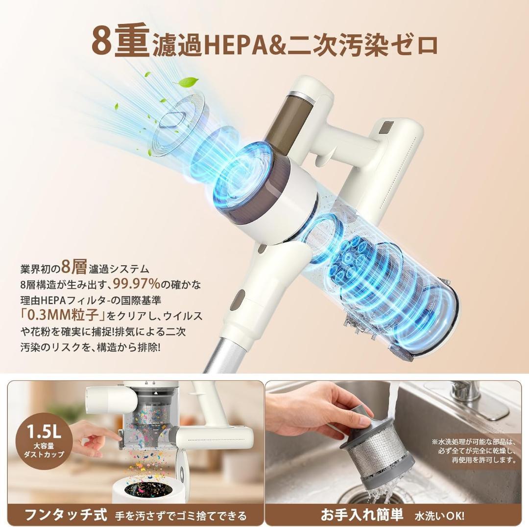 コードレス掃除機自立式【2026年先行発売！業界初 75KPa超強力吸引・65分