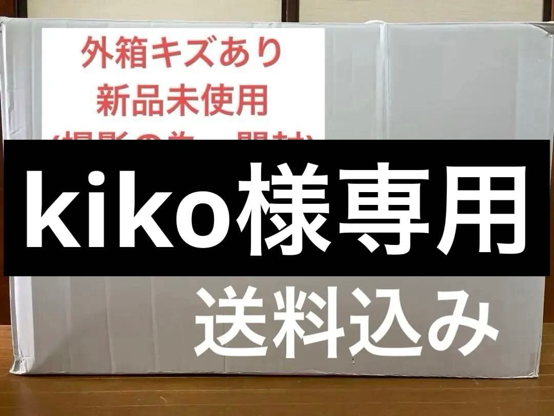 TELLUSGIZER Refine EZT-RF2301 テルスガイザー