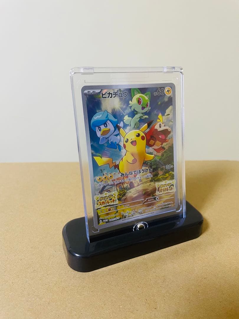 マグネットローダー UVカット100%　個包装　黒色スタンド付　50個セット/