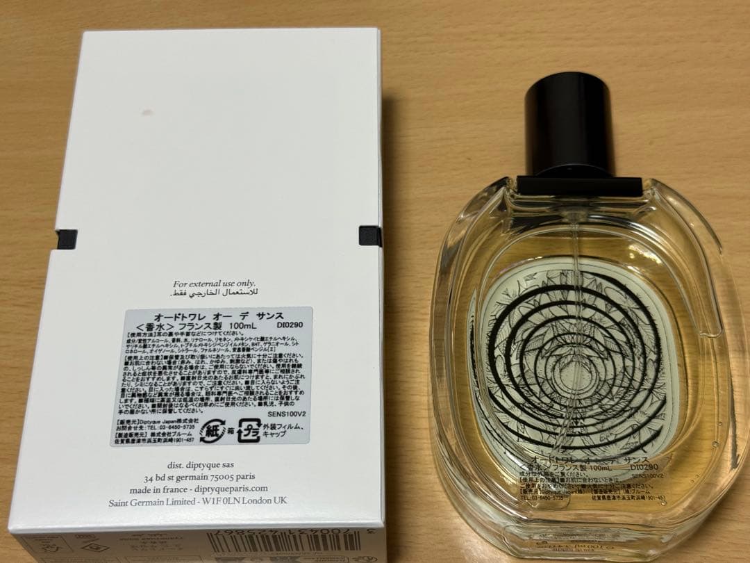 ディプティック★オードトワレ オー デ サンス 100ml★