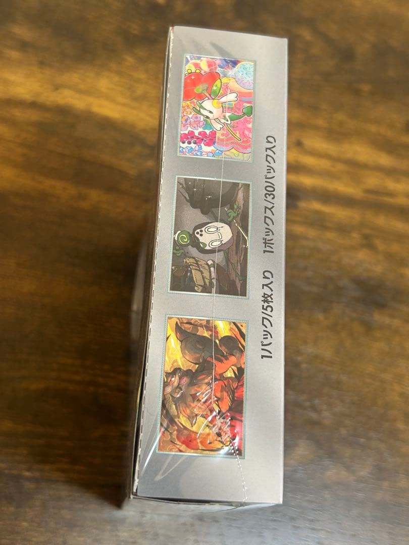 ポケモン カード　クリムゾンヘイズ BOX2箱