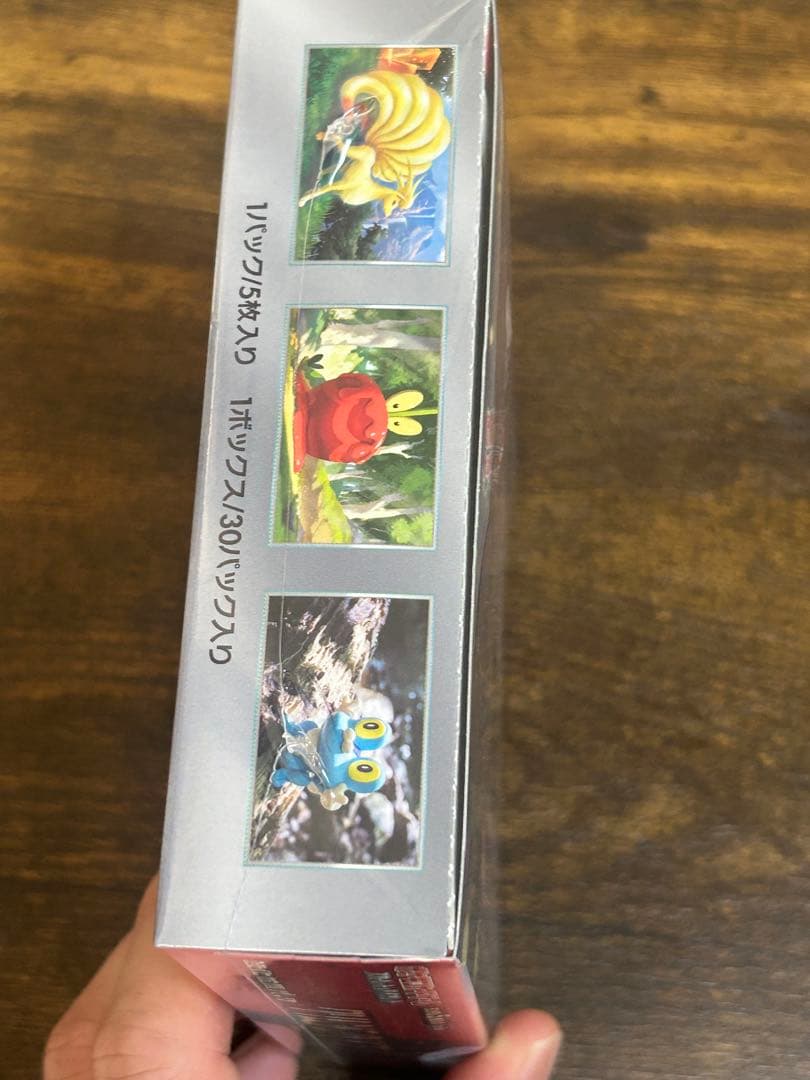 ポケモン カード　クリムゾンヘイズ BOX2箱