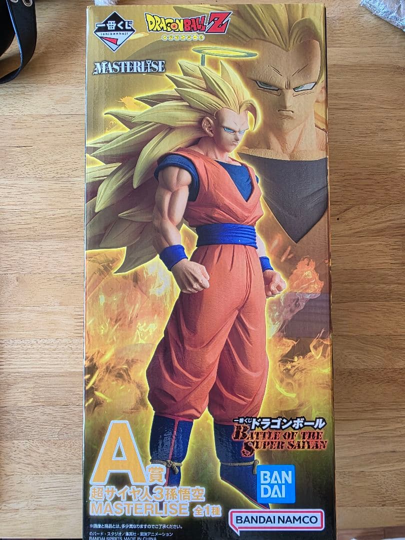 最安2体セットドラゴンボール 一番くじ MASTERLISE 孫悟空 A賞 B賞