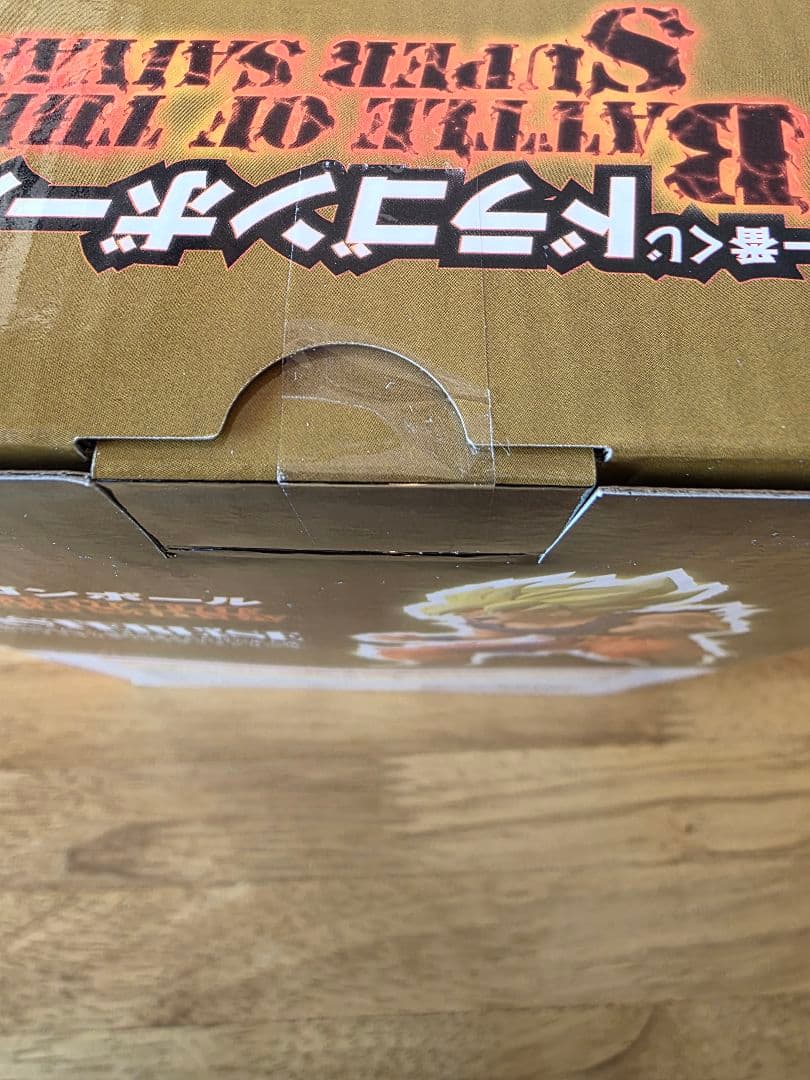 最安2体セットドラゴンボール 一番くじ MASTERLISE 孫悟空 A賞 B賞