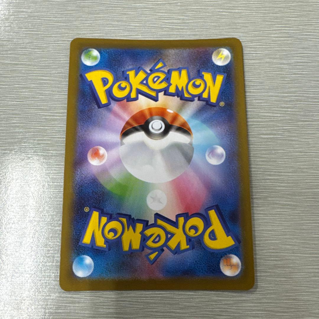 ポケカ　スタートデッキ 100 101メガオーダイルex SAR