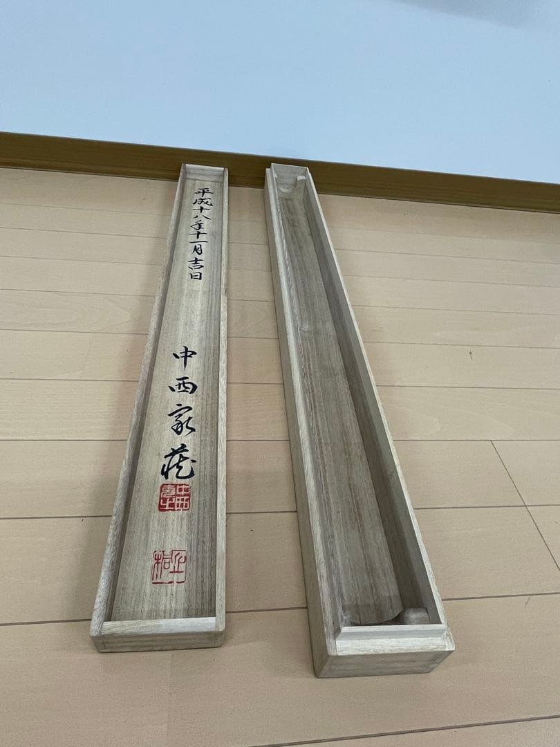 k*i様 掛軸　御宝印譜