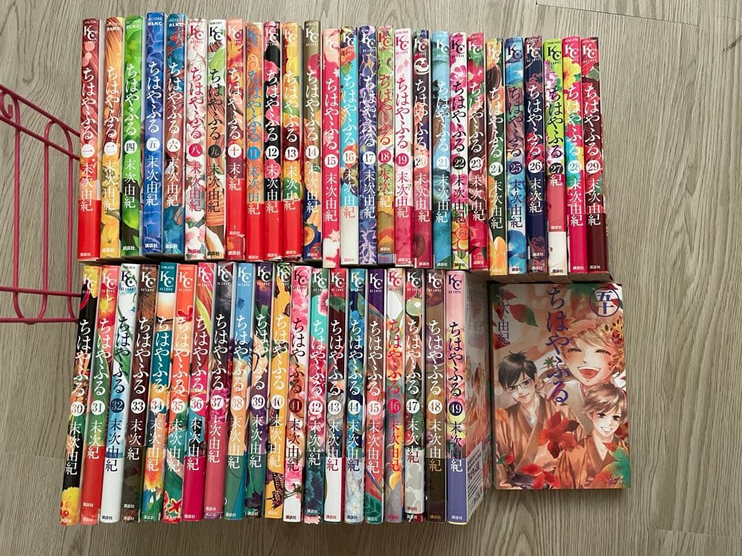 【ちはやふる】全巻セット