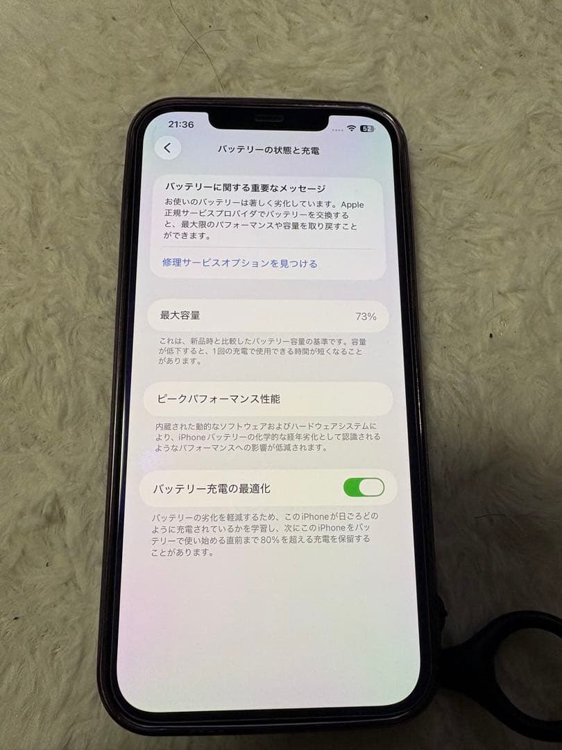 h*e様 【容量512GB】iPhone 12 pro max