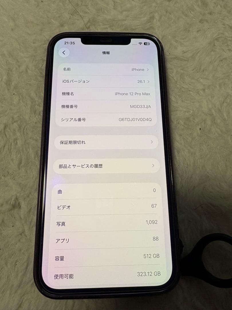 h*e様 【容量512GB】iPhone 12 pro max