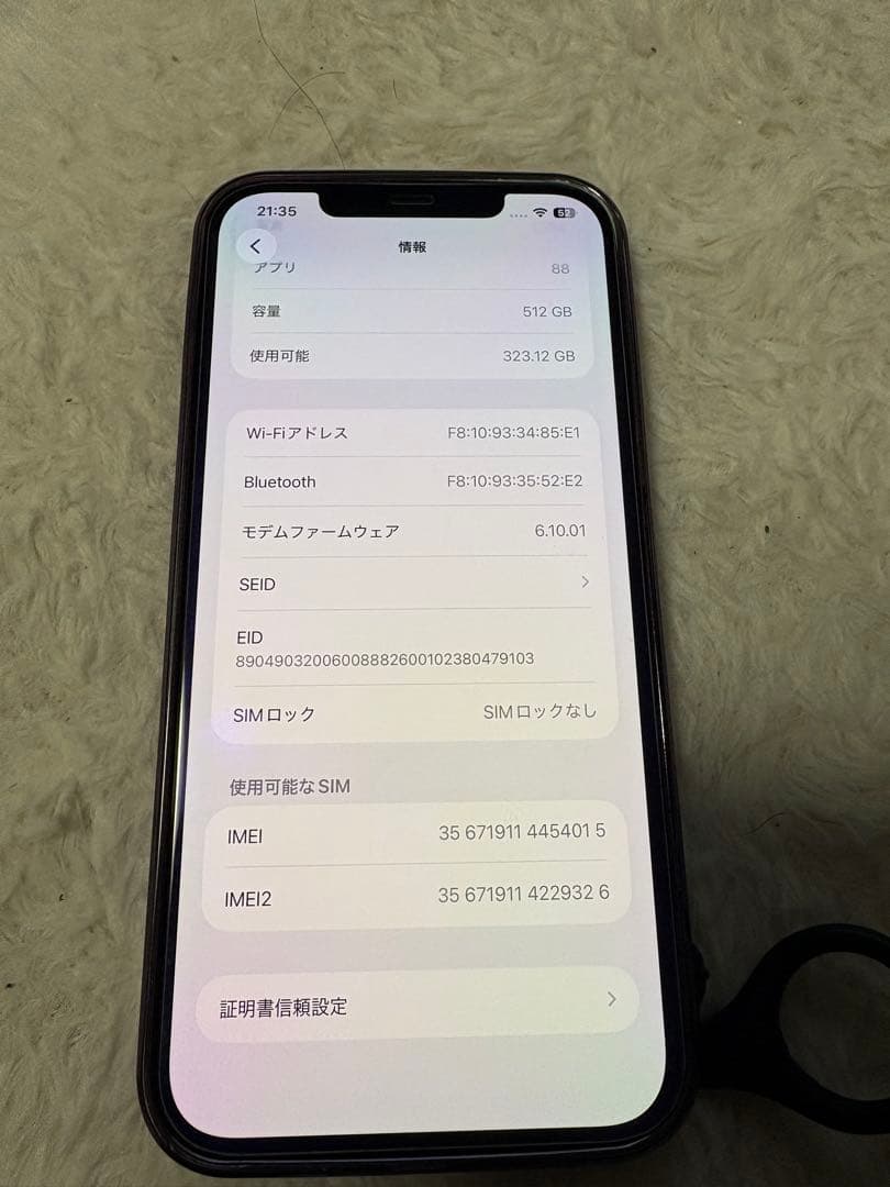 h*e様 【容量512GB】iPhone 12 pro max