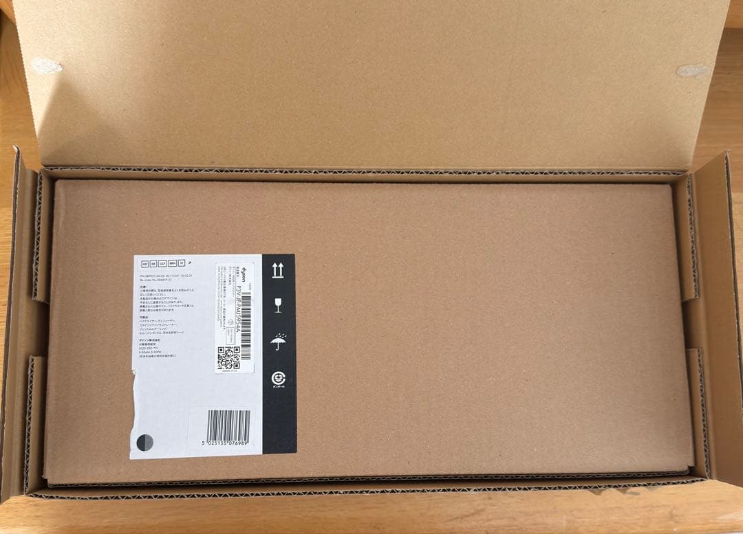 Dyson ドライヤー Supersonic Ionic ブラック ニッケル