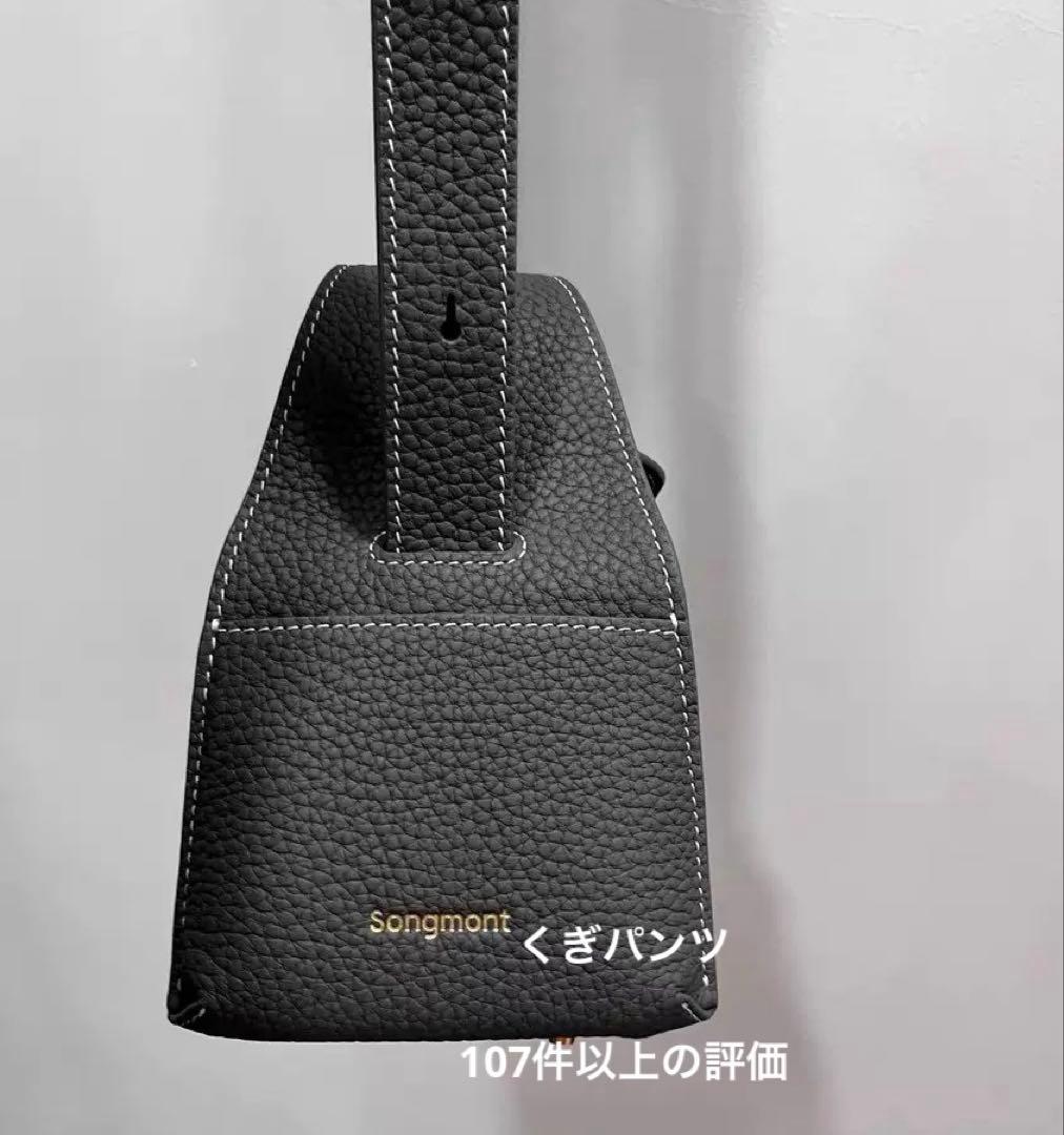 Songmont ショルダーバッグ　インゴットバッグ スモール　グレー