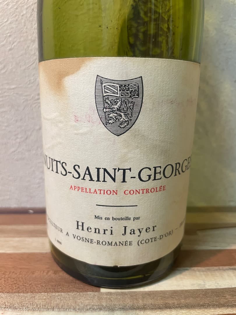 アンリジャイエ　ニュイサンジョルジュ　1990　空瓶