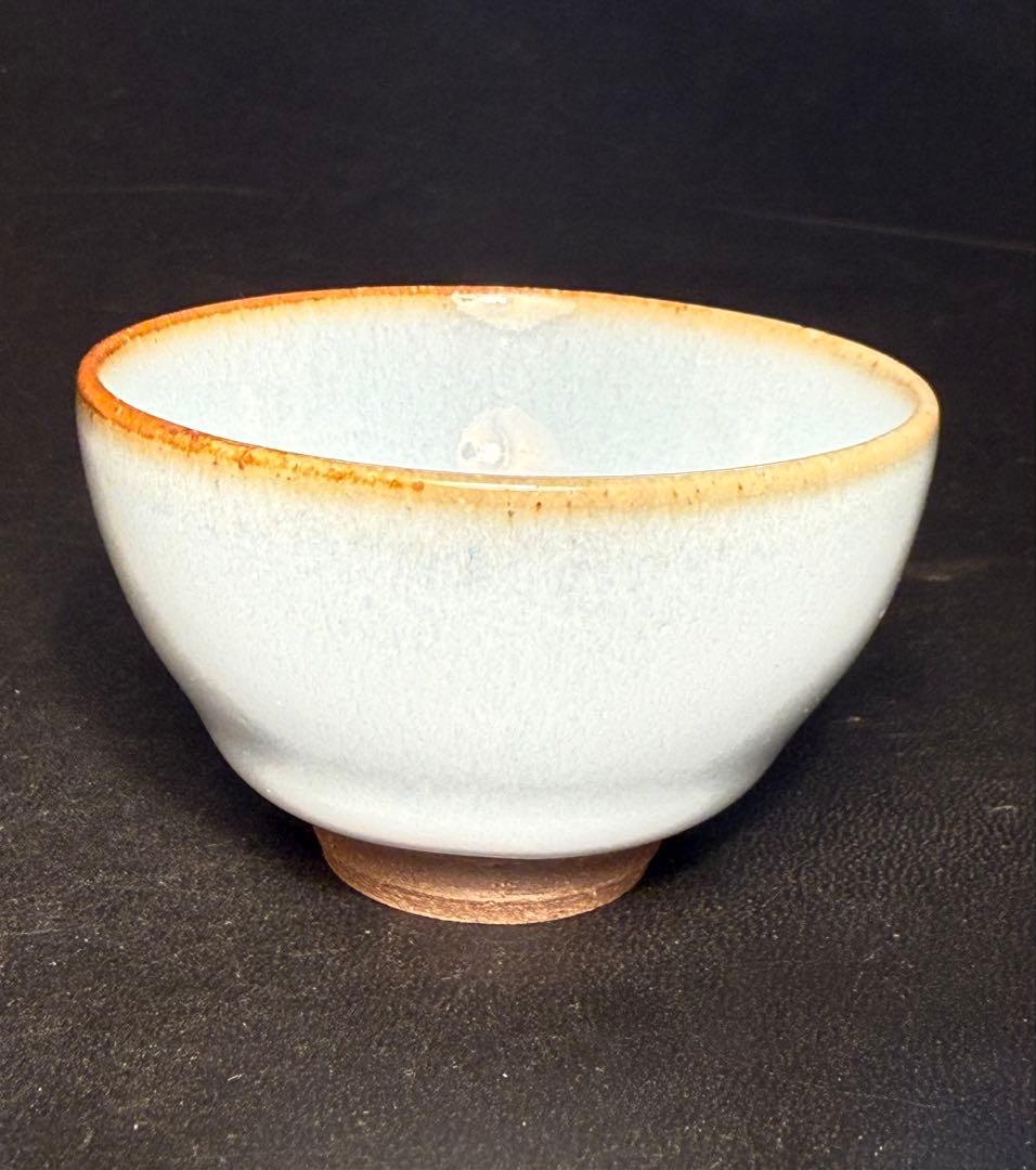 植松信博　加藤孝爾　月白ぐい呑　共箱、しおり