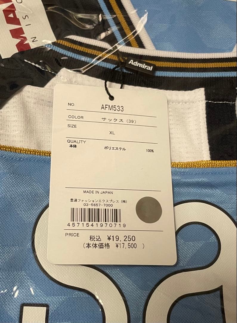 ジュビロ磐田 上原力也 2025 オーセンティックユニフォーム 1st