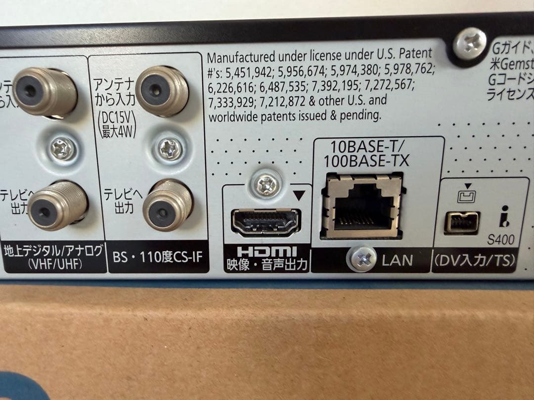 Panasonic パナソニック DMR-BWT1100K ブルーレイレコーダー