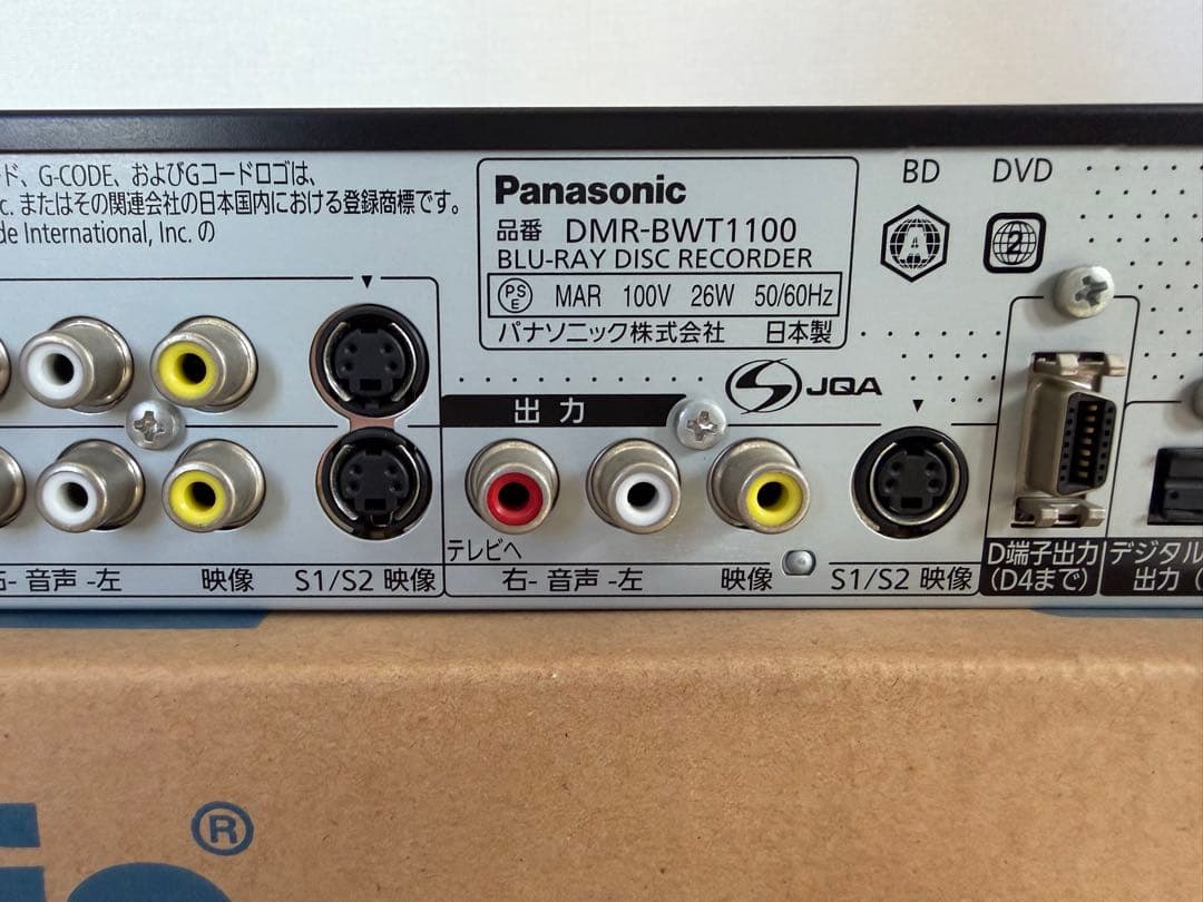 Panasonic パナソニック DMR-BWT1100K ブルーレイレコーダー