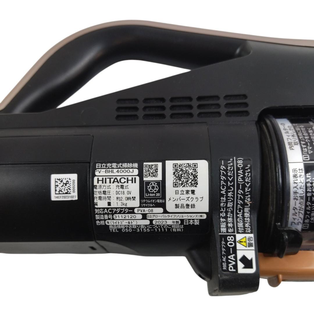 分解洗浄☆日立 スティック掃除機　PV-BHL4000J　23年製【9-007】