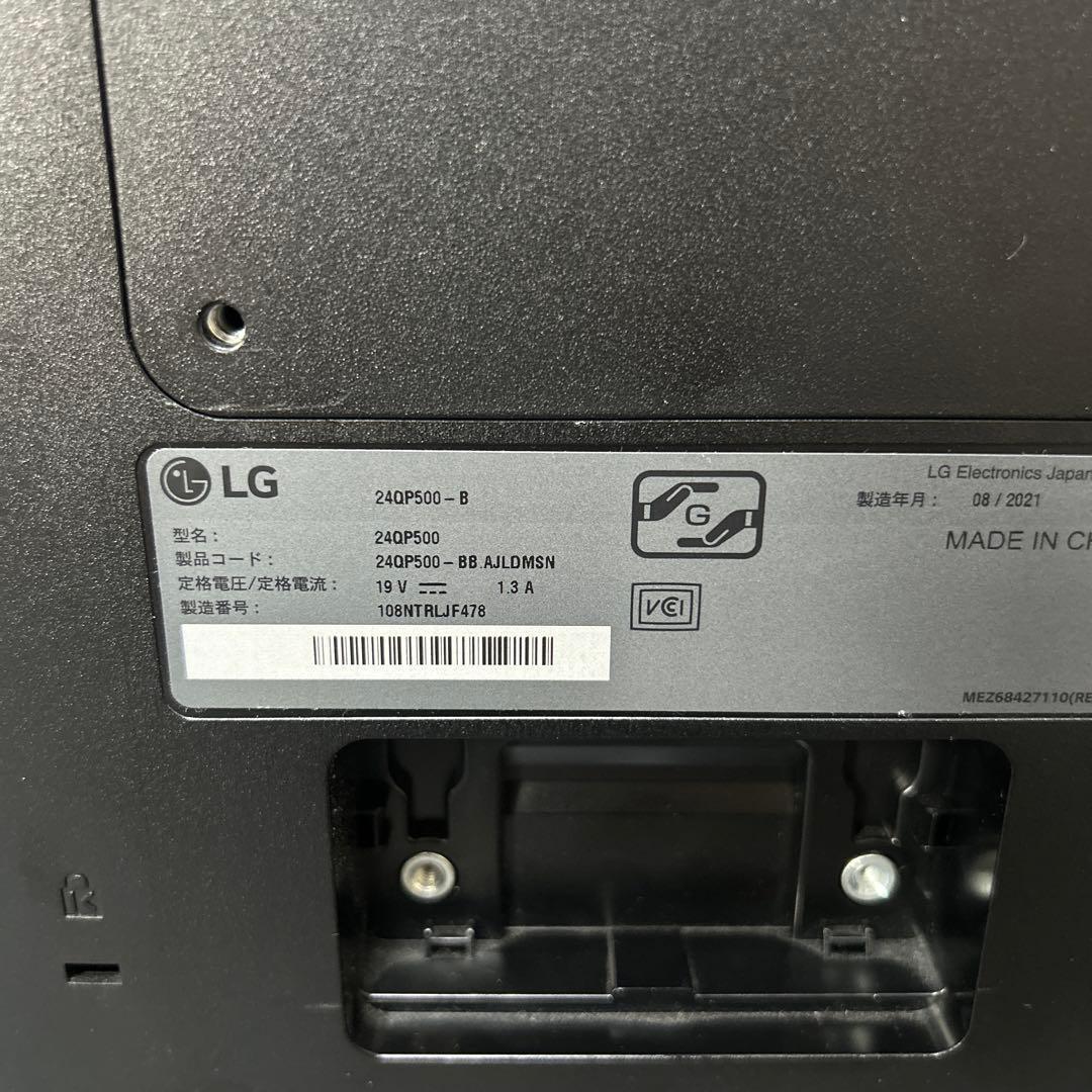 LG 23.8インチ　WQHDモニター 24QP500-B ※スタンド無