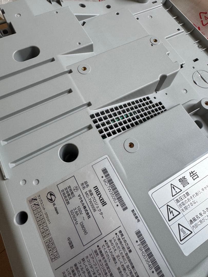 maxell プロジェクターMC-TW3506