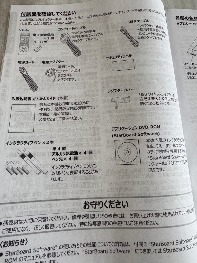 maxell プロジェクターMC-TW3506