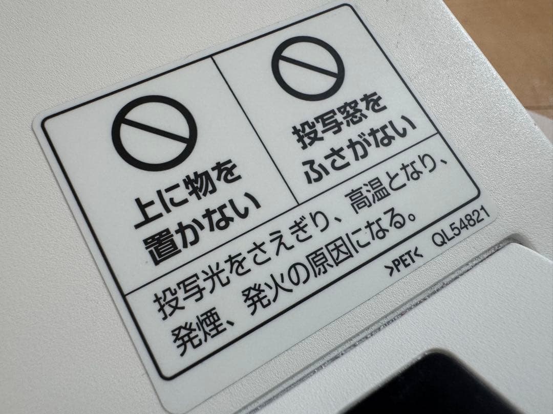 maxell プロジェクターMC-TW3506