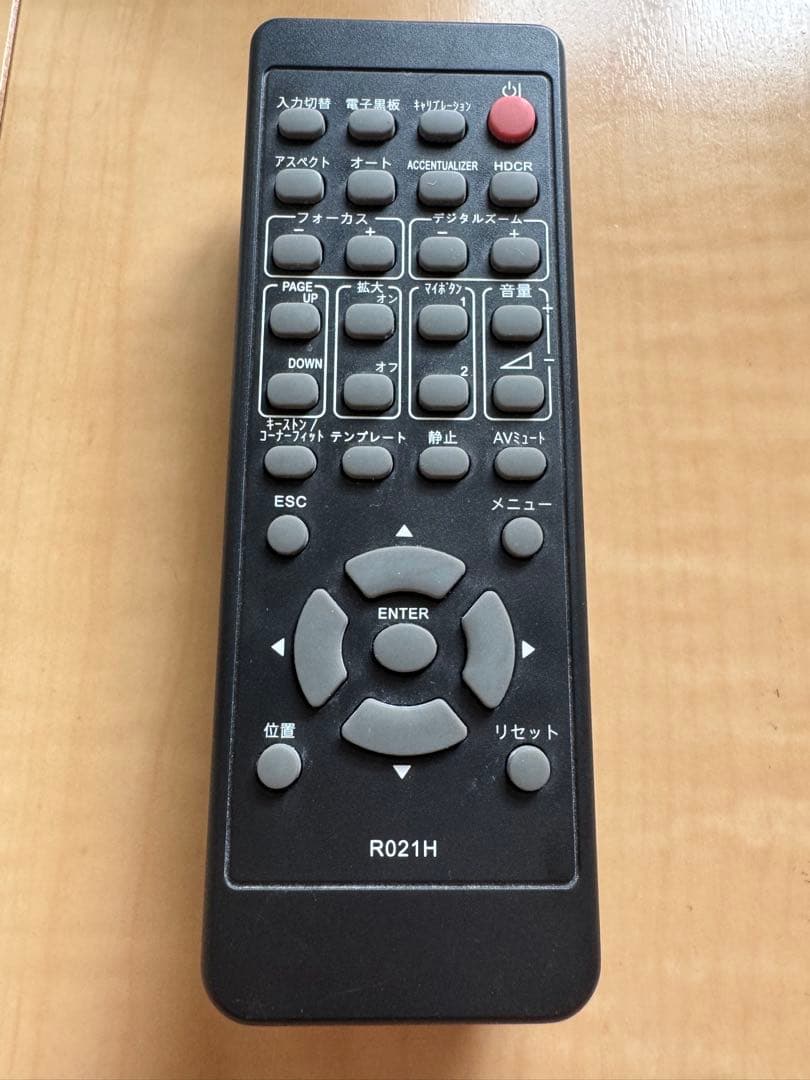 maxell プロジェクターMC-TW3506