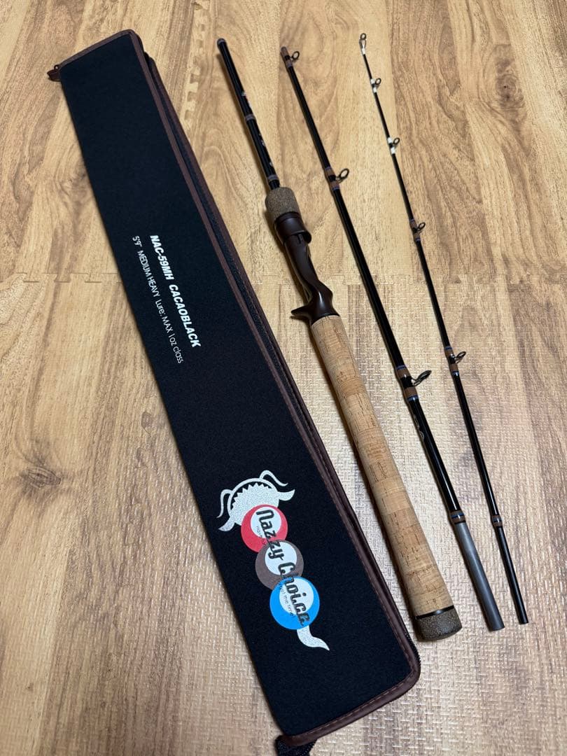 ジャッカル ナジーチョイス カカオブラック NAC-59MH(ベイト・3ピース)