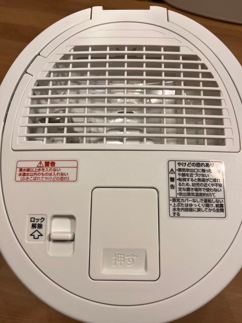 2024年製　象印 スチーム式加湿器 EE-DE50