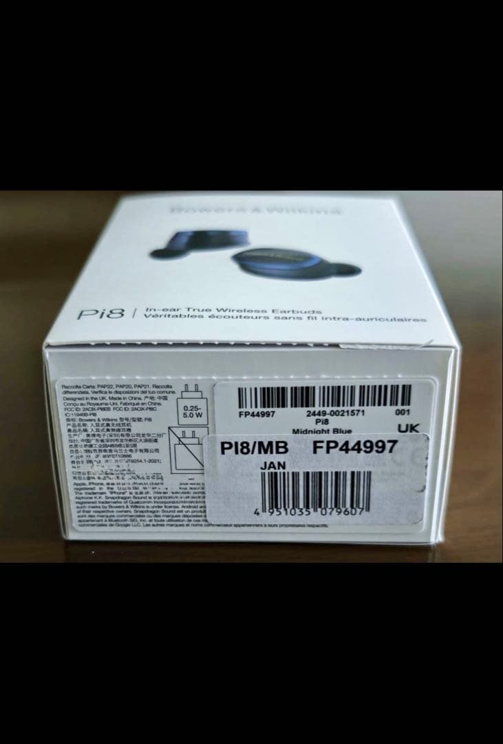 【Bowers & Wilkins】 Pi8 (ミッドナイト・ブルー)