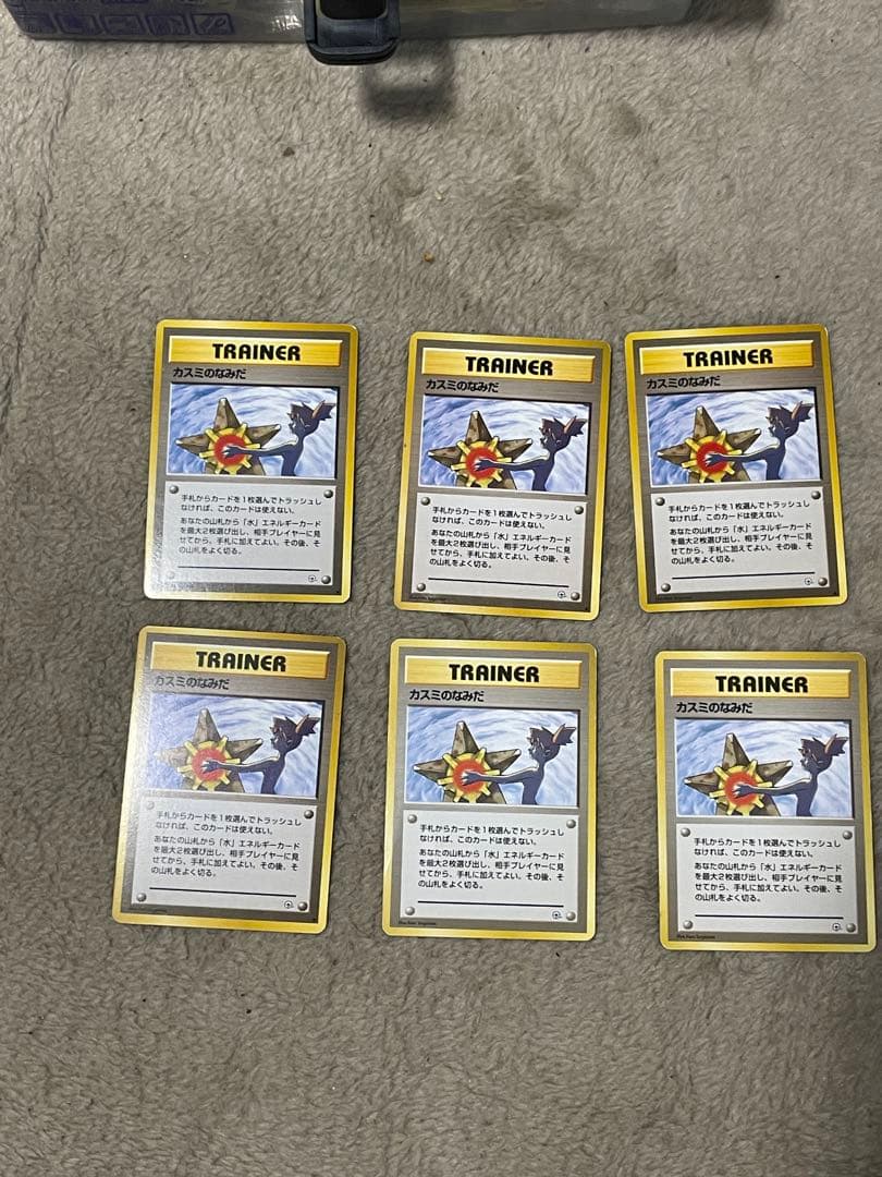 カスミのなみだ 6枚セット