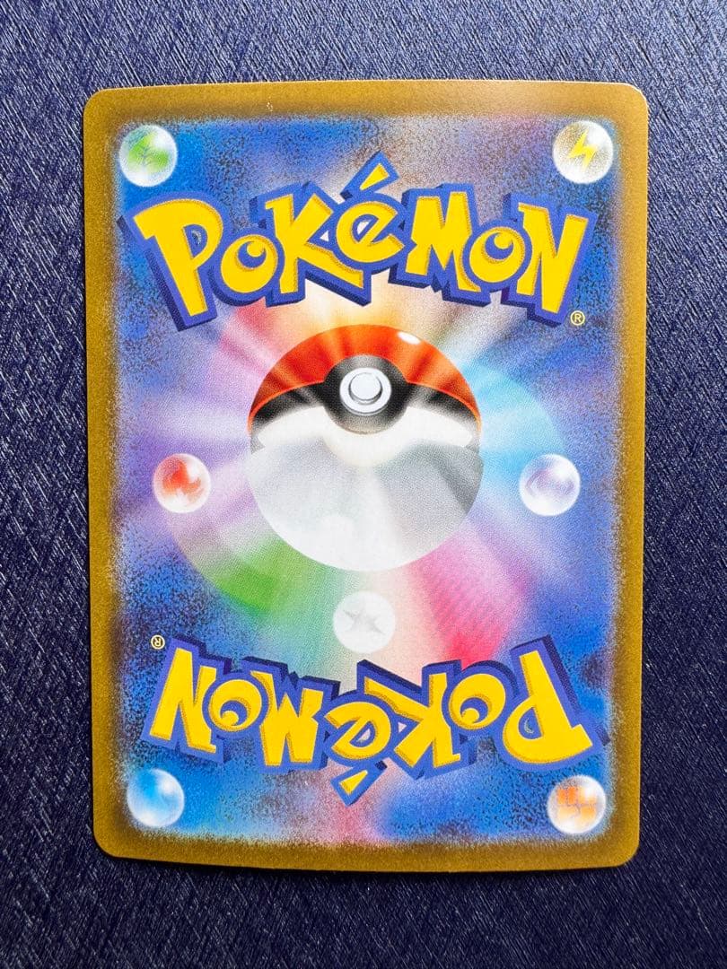 ポケモン メガブレイブ リーリエの決心 SAR トレーナーズ