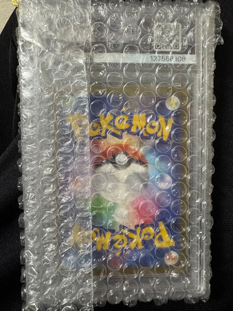 【PSA10】ピカチュウ　120/sv-p