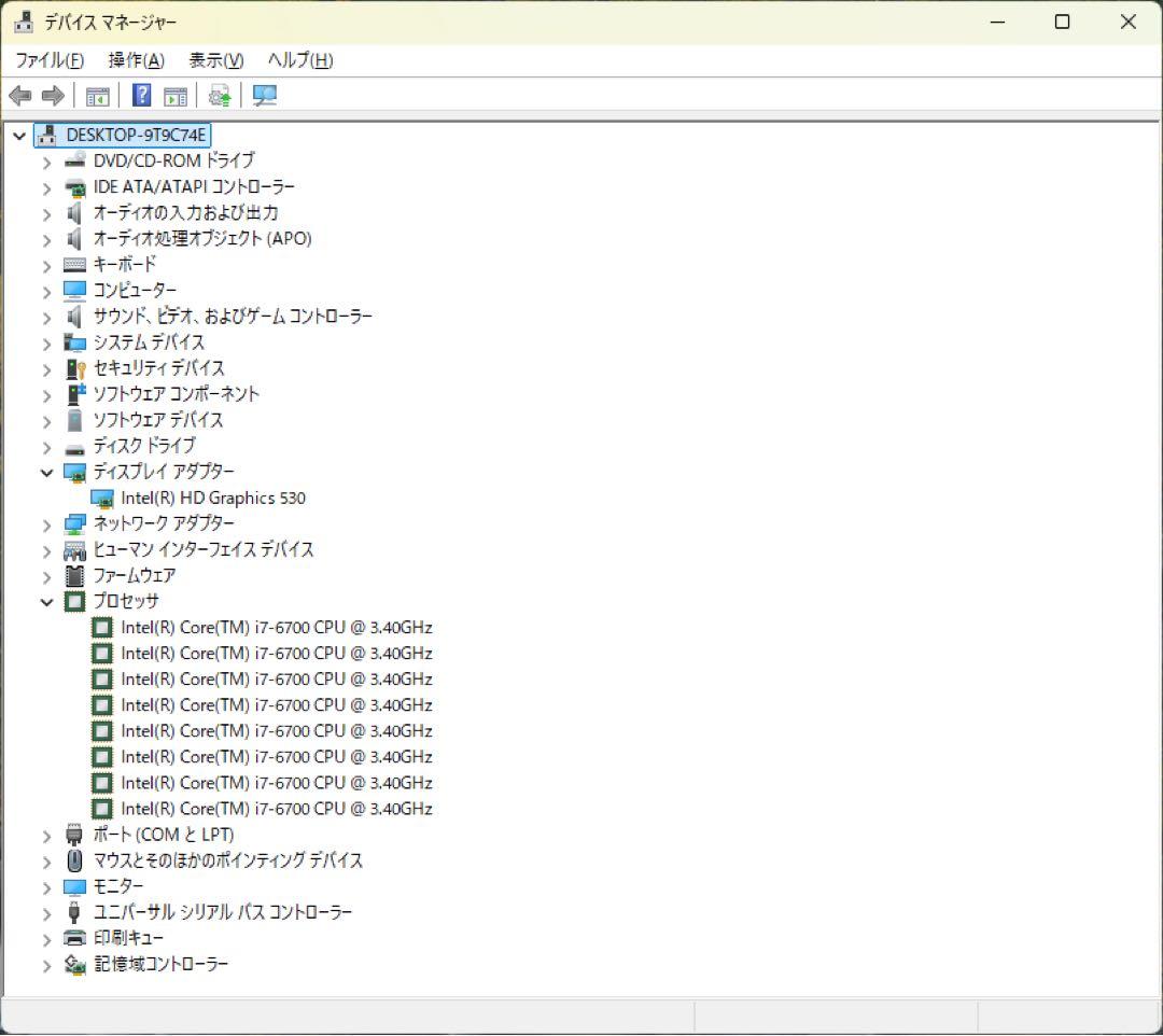 NEC Mate i7-6700メモリ8GB SSD240GB