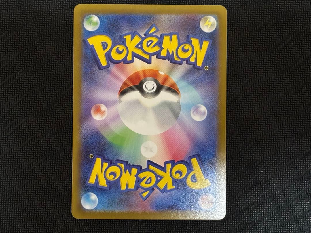 【美品】　メガサーナイトEX SAR