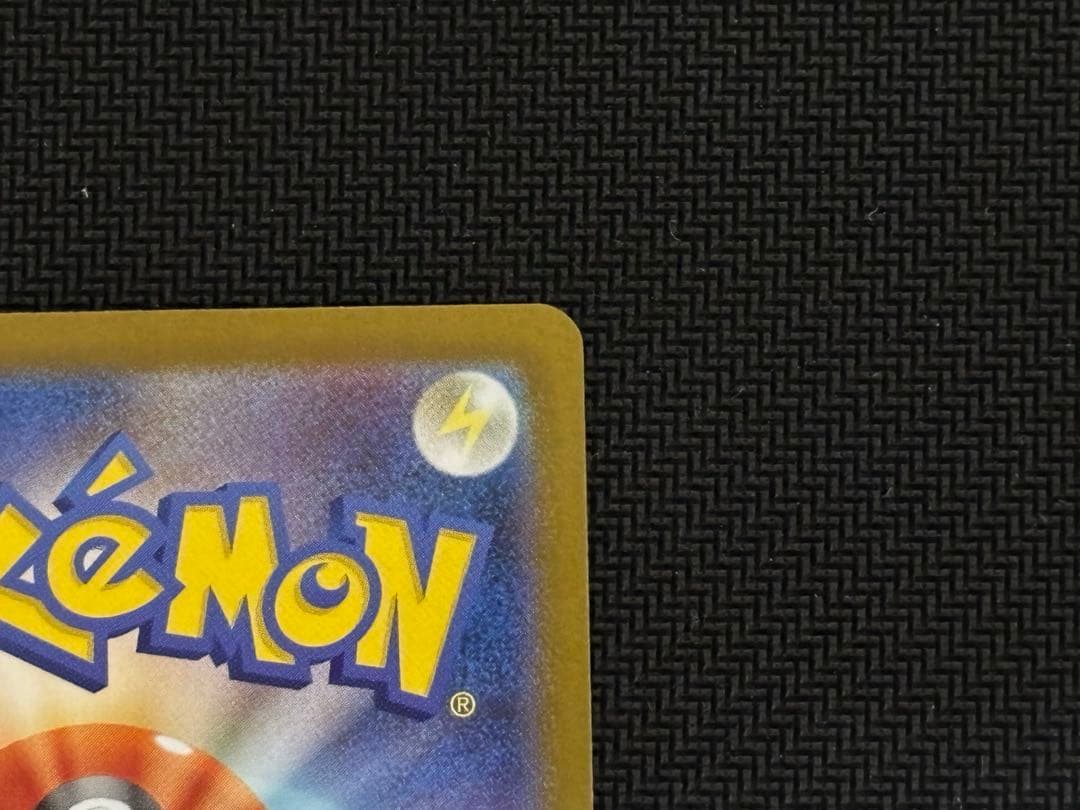 【美品】　メガサーナイトEX SAR