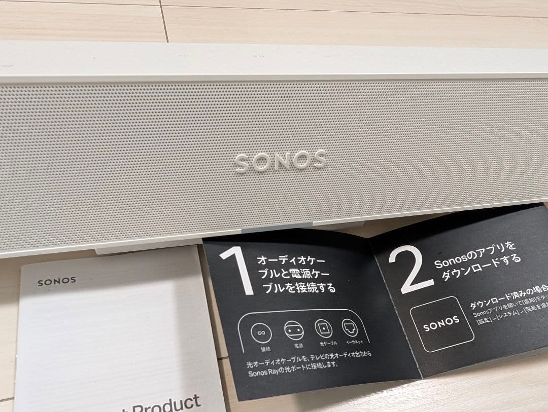 美品です Sonos Ray サウンドバー Ray 付属品有☆ ソノス レイ
