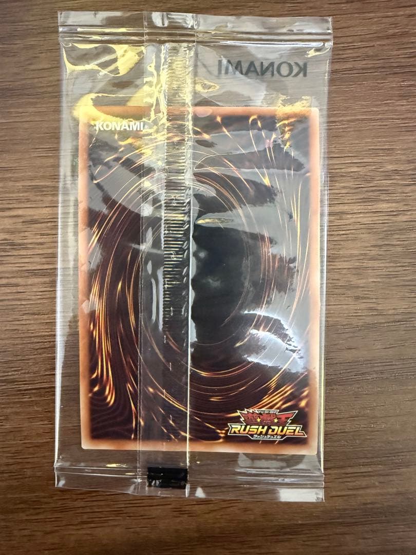 ラッシュデュエル　真紅眼の黒竜　ラッシュレア　SPECIAL RED Ver