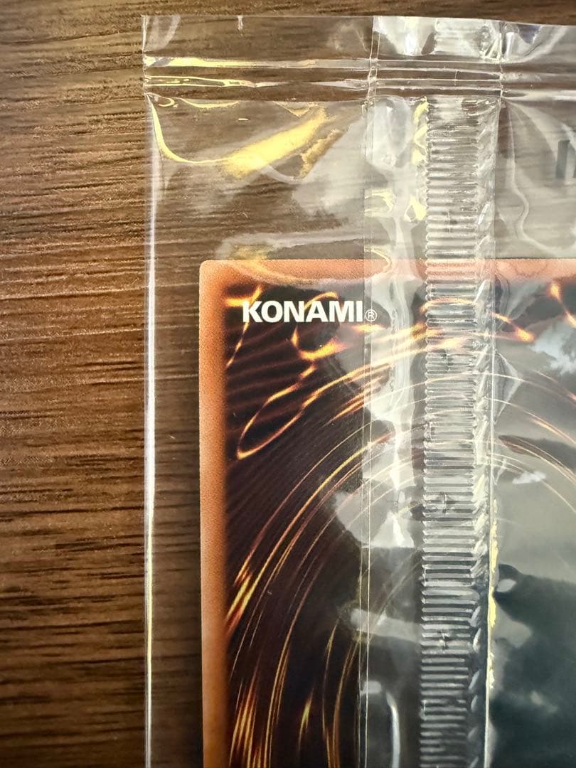 ラッシュデュエル　真紅眼の黒竜　ラッシュレア　SPECIAL RED Ver