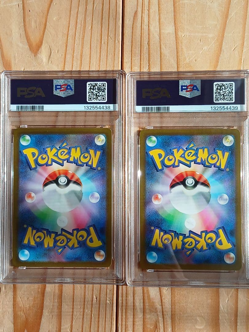 2連番 PSA10 ピカチュウ スカバイ プロモ PROMO 001/SV-P