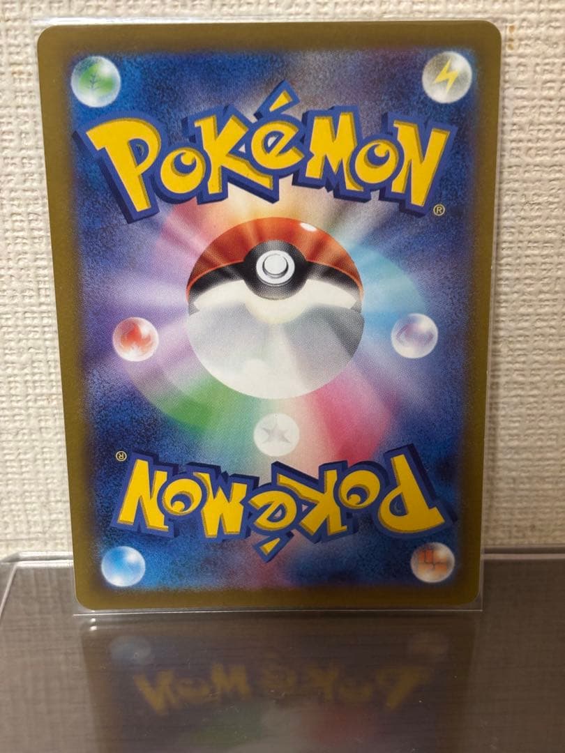 【美品】ポケモンカード　パラダイスリゾート　2023 プロモ