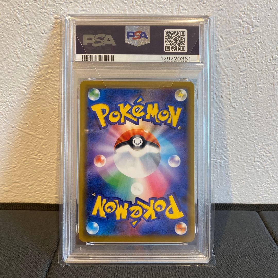 【PSA10】レシラム＆ゼクロム gx rr